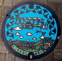 所沢市マンホール