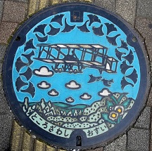 ����s�}���z�[��