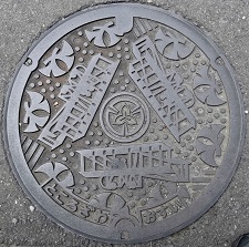 ����s�}���z�[��