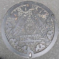 ����s�}���z�[��