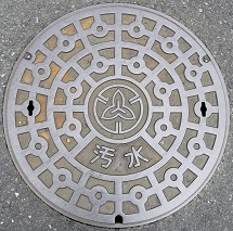 所沢市マンホール