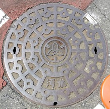 ����s�}���z�[��