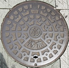 ����s�}���z�[��