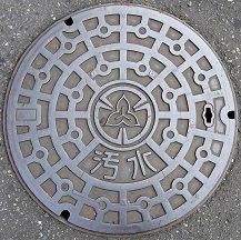 ����s�}���z�[��