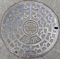 ����s�}���z�[��