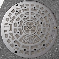 所沢市マンホール