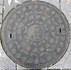 所沢市マンホール