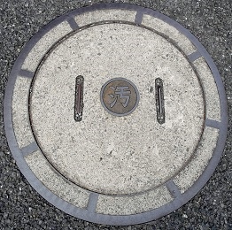 ����s�}���z�[��