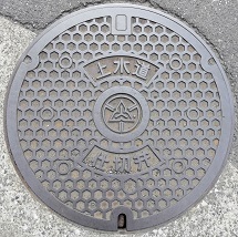 ����s�d�ؕ�