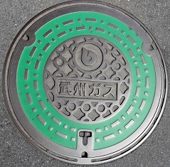 武州ガスマンホール