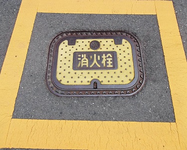 所沢市消火栓