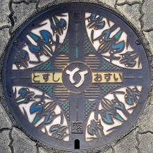 �����s�}���z�[��