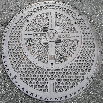 �����s�}���z�[��