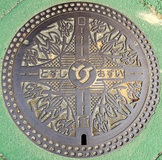 �����s�}���z�[��