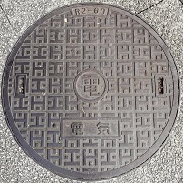 �����s�}���z�[��