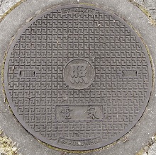 �����s�}���z�[��