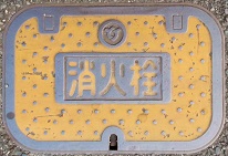 �����s���ΐ�