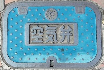 �����s��C��