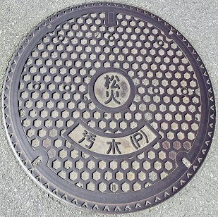松橋不知火マンホール