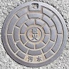 松橋不知火マンホール