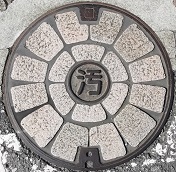 �F��s�}���z�[��