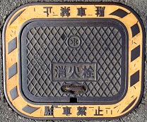 �F��s���ΐ�