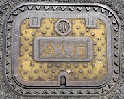 �F��s���ΐ�