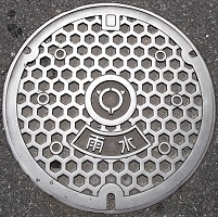 宇土市マンホール