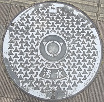 宇土市マンホール