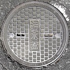 宇土市マンホール