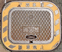 �F�y�s���ΐ�