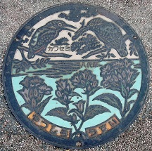 八代市マンホール