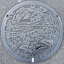 ����s�}���z�[��