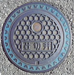 ����s�d�ؕ�