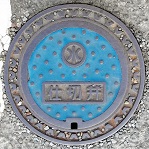 ����s�d�ؕ�