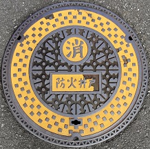 ����s�h�Έ��