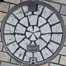 ����s�h�Έ��