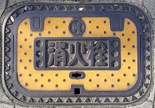 ����s���ΐ�