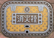 ����s���ΐ�