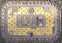 ����s���ΐ�