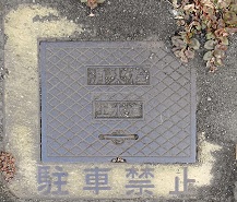 ����s���ΐ�