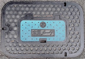 ����s�ʐ���