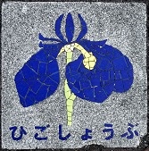 ����s�Δ�