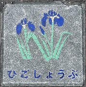 ����s�Δ�