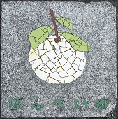 ����s�Δ�