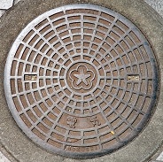 北九州市マンホール