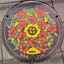 ���c�ӎs�}���z�[��