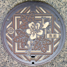 京田辺市マンホール