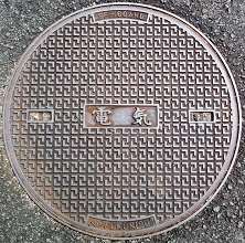 ���c�ӎs�}���z�[��