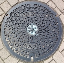 �_�ˎs�o���u��